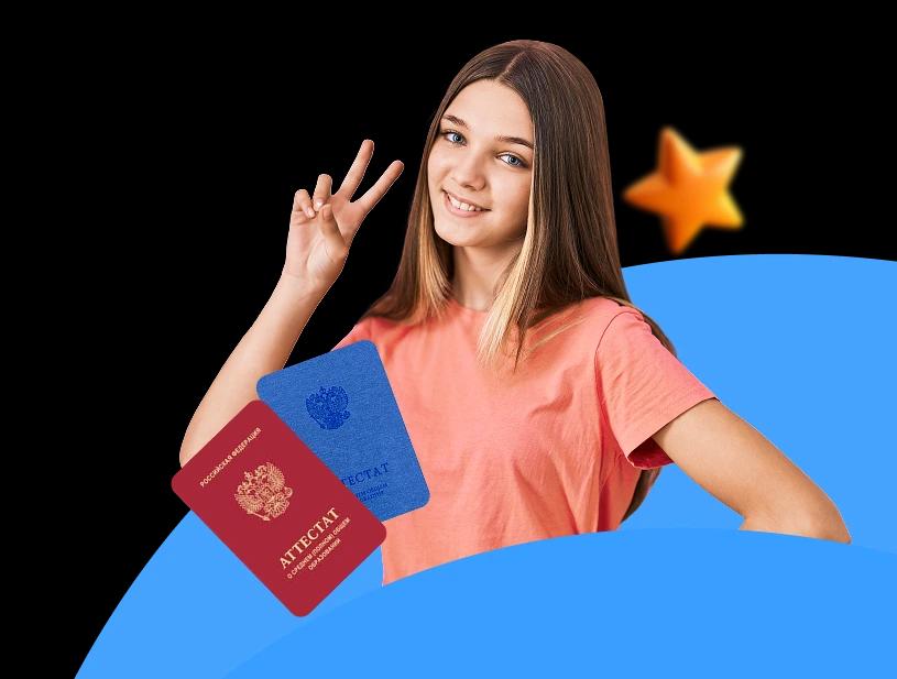 Баннер: Онлайн-школа «Дом Знаний» в Казани