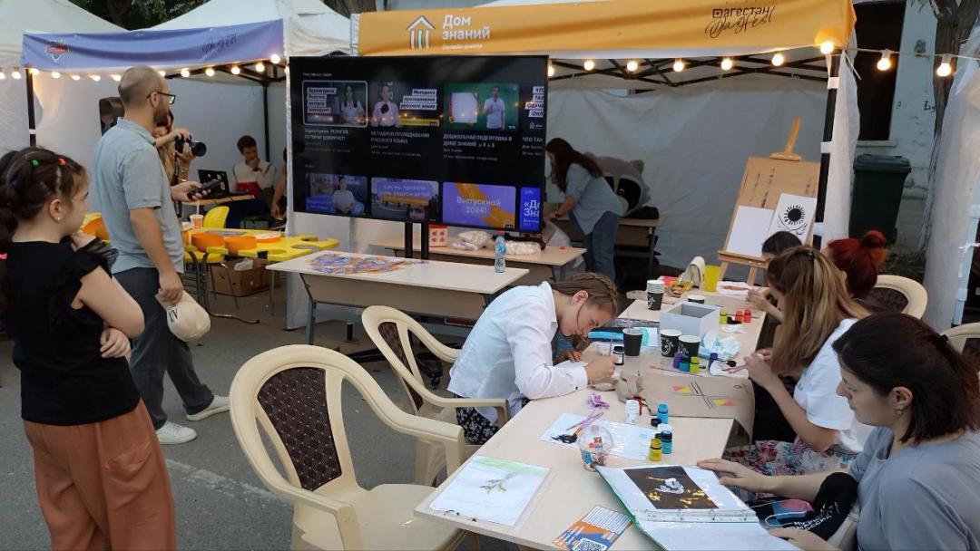 DagFest – городской фестиваль